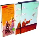 Cover of Stories from the Bible