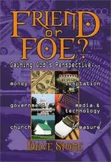 Cover of Friend or Foe?