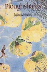 Cover of Ploughshares Spring 1988