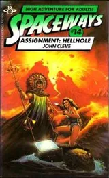 Cover of assignmt