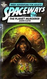Cover of planet