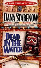 Cover of Dead in the water
