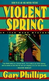 Cover of Violent Spring (Ivan Monk Mysteries)