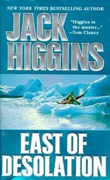 Cover of East Of Desolation