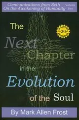 Cover of Communications from Seth on the Awakening of Humanity Volume 2 - The Next Chapter in the Evolution of the Soul
