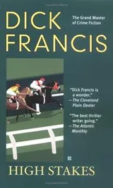 Cover of High stakes