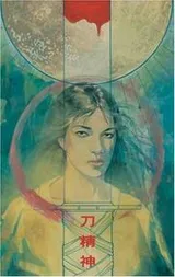 Cover of A Map of Midnight