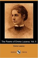 Cover of The Poems of Emma Lazarus, Vol. II