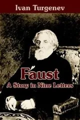 Cover of Faust