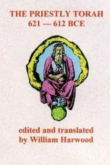 Cover of The Priestly Torah