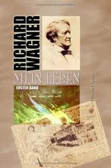 Cover of Mein Leben