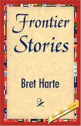 Cover of Frontier Stories