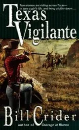 Cover of Texas Vigilante