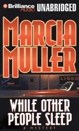 Cover of While Other People Sleep (Sharon McCone)