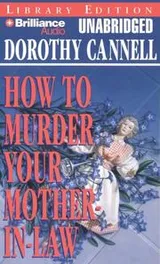 Cover of How to murder your mother-in-law