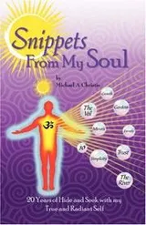 Cover of Snippets From My Soul