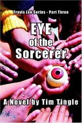 Cover of EYE OF THE SORCERER