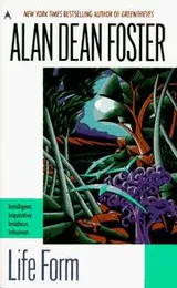 Cover of Life Form