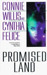 Cover of Promised land