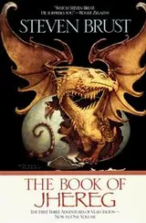 Cover of The book of Jhereg