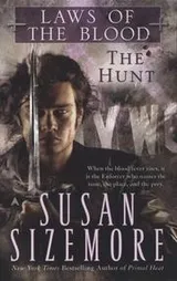Cover of The Hunt (Laws of the Blood, Book 1)