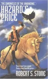 Cover of Hazard's Price (The Chronicle of the Unbinding, Book 1)