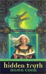 Cover of Hidden truth