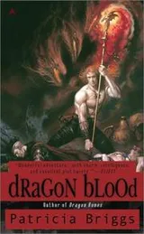 Cover of Dragon blood