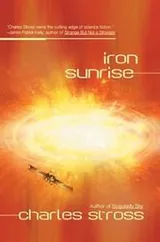 Cover of Iron Sunrise