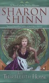 Cover of The Thirteenth House (The Twelve Houses)