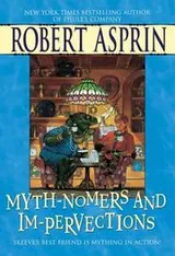 Cover of Myth-Nomers and Im-pervections (Myth Series)