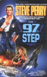 Cover of The 97th Step