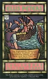 Cover of The summer of the Danes