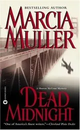 Cover of Dead Midnight (Sharon McCone Mysteries)