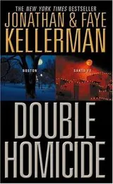 Cover of Double Homicide