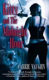 Cover of Kitty and the Midnight Hour (Kitty Norville Series, Book 1)