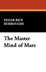 Cover of The Master Mind of Mars