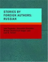 Cover of Stories by Foreign Authors