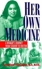 Cover of Her Own Medicine