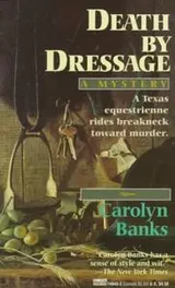 Cover of Death by Dressage