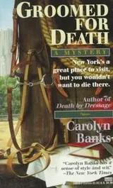 Cover of Groomed for Death