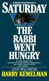 Cover of Saturday the Rabbi Went Hungry (Rabbi Small Mysteries)
