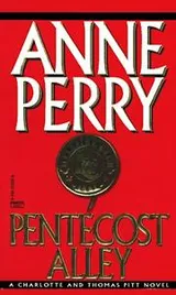 Cover of Pentecost Alley
