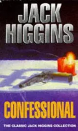 Cover of Confessional