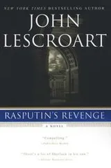 Cover of Rasputin's Revenge