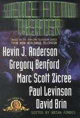 Cover of Science Fiction Theater