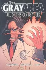 Cover of Gray Area Vol. 1