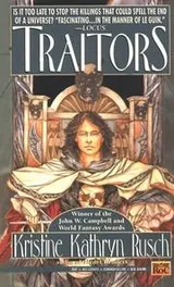 Cover of Traitors