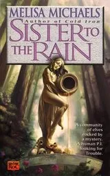 Cover of Sister to the Rain