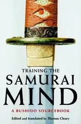 Cover of Training the samurai mind